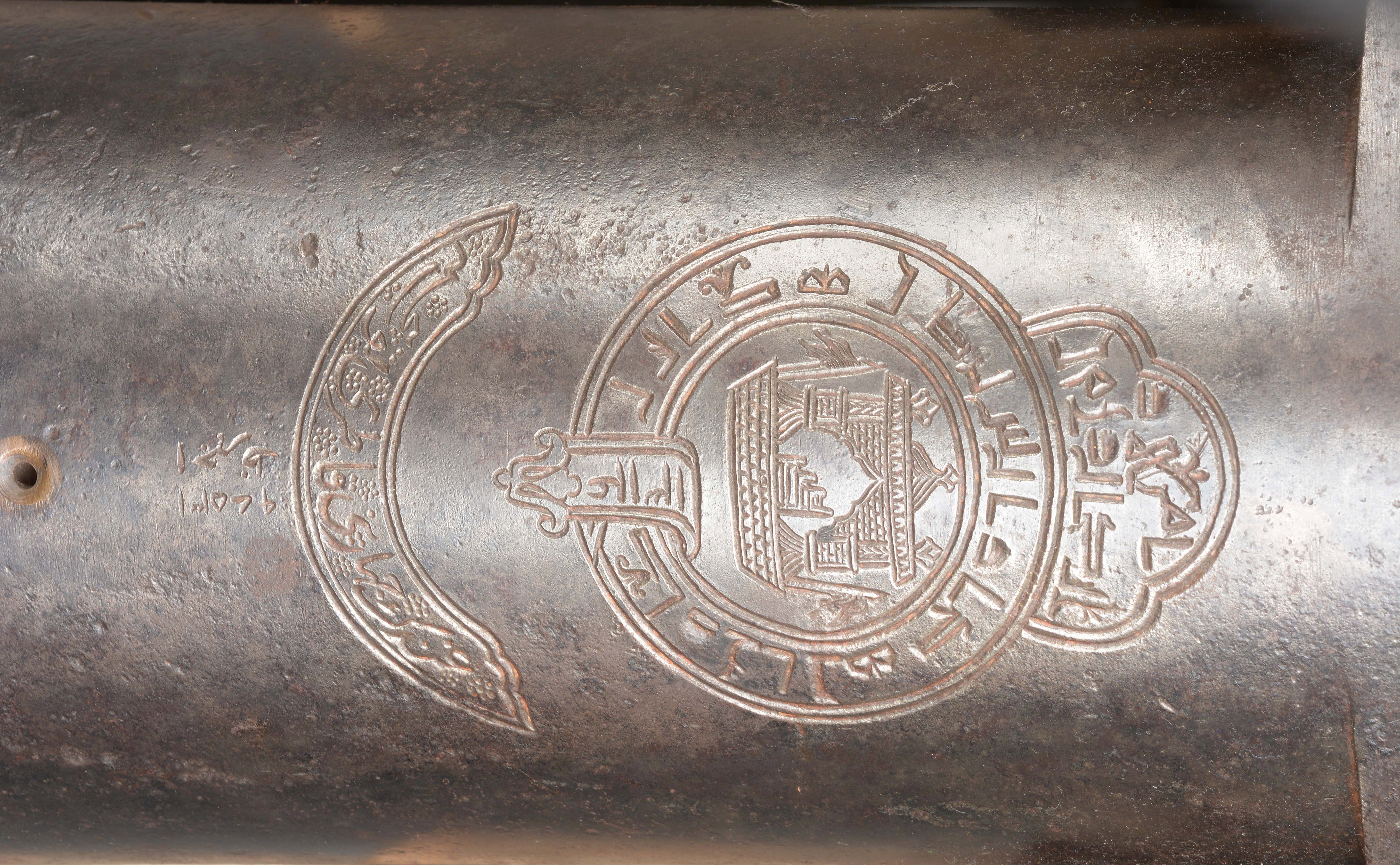 Morphy October Auction - Afghan Cannon (3)